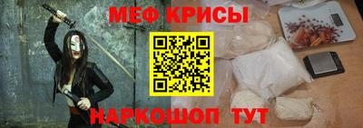 гашик Севастополь