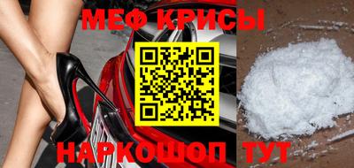 гашик Севастополь