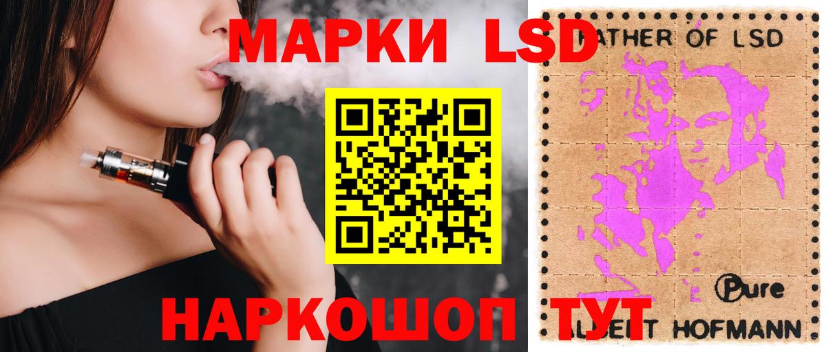 LSD-25 экстази ecstasy  Вход с VPN  Глазов  ЛСД экстази ecstasy 
