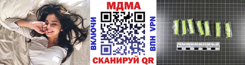 MDMA Molly  купить   KRAKEN вход  Глазов 