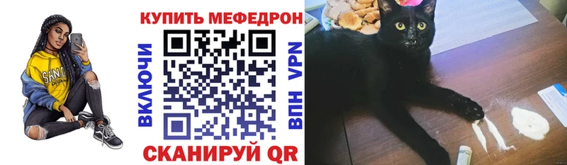 Мефедрон мука  Глазов 