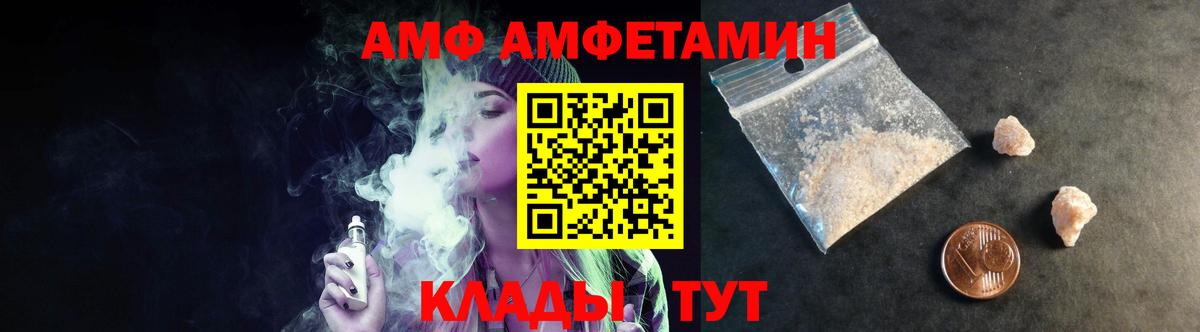 МЕТАМФЕТАМИН пудра Глазов
