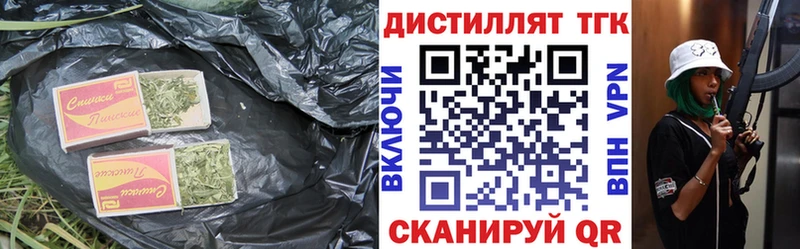 ТГК концентрат  darknet клад  Глазов  хочу наркоту 