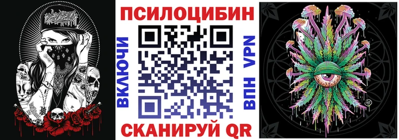 Галлюциногенные грибы MAGIC MUSHROOMS  Глазов 