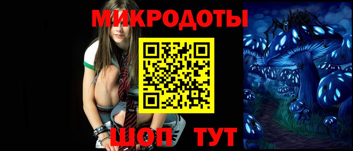 Галлюциногенные грибы GOLDEN TEACHER Глазов