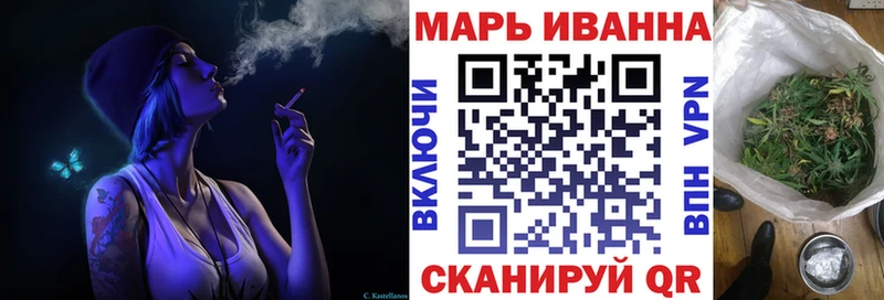 Каннабис гибрид  Глазов 